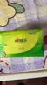 心相印【樊振东推荐】抽纸茶语丝享3层150抽*24包M码 纸巾整箱卫生纸 实拍图