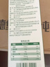 欧德堡（Oldenburger）3.4g蛋白脱脂纯牛奶1L*12盒 家庭/学生/老人用奶 早餐奶 性价款 实拍图