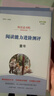 快乐读书吧六年级下册指定阅读：鲁滨孙漂流记+汤姆索亚历险记+骑鹅旅行记(套装共3册）课外阅读书必读 实拍图
