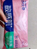 舒比奇（Suitsky）【敏感肌首选】英氏维EPro敏感肌纸尿裤S50片婴儿尿不湿夏季超薄 实拍图