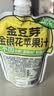 金豆芽金银花苹果汁儿童夏天饮品户外小袋便携分享装100ml*4袋 实拍图