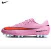 耐克NIKE男足球鞋刺客VAPOR16 AG短钉运动鞋FQ8364-600暗夜粉 40.5 实拍图