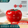 拜杰家用西红柿机械计时器厨房计时器儿童做题时间管理器迷你定时器 实拍图
