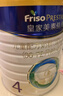 美素佳儿（Friso）皇家儿童配方奶粉 4段（3-6岁适用） 800克 助力成长黄金期 【3重肠道力】皇家4段800g 实拍图