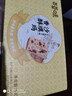 百草味香酥沙琪玛牛乳提子味500g整箱传统糕点中式糕点早餐代餐企业团购 实拍图