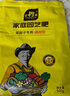史丹利复合肥蔬菜用农用种菜果树专用肥料养花化肥有机1斤 实拍图