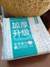 全棉时代加厚洗脸巾20抽*1包100%棉柔毛巾一次性20*20CM 实拍图