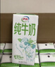 蒙牛【新鲜日期】全脂纯牛奶200ml*24盒 家庭送礼囤货 电商定制 实拍图