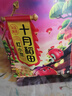 十月稻田 红小豆 2斤 红豆沙 打豆浆 杂粮粗粮真空装 大米伴侣 八宝粥原料 实拍图