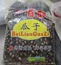 百联 甘草味黑瓜子西瓜子1100g袋装 坚果炒货 休闲食品 年货零食 送礼 甘草味 1100g 实拍图