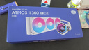 酷冷至尊（CoolerMaster）冰神G360/龙影2代 白色 ARGB水冷散热器 基础版双顶盖可替换/多平台扣具/优化铜底水道/ATMOS II 实拍图