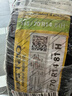 佳通轮胎(Giti)轮胎165/70R14 81H T20 适配 力帆/宝骏310/东风小康K 实拍图