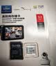 闪迪（SanDisk）32GB TF（MicroSD）4K内存卡 行车记录仪 监控摄像头专用 循环录制2,500小时 高耐用存储卡 实拍图