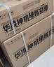 华凌空调 超省电pro大1.5匹一级能效 外机单排铜管 变频家用挂机 换新补贴 KFR-35GW/N8HA1Ⅲ-P 实拍图