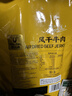 科尔沁风干牛肉干 原味448g 袋装 散装称重休闲零食肉干肉脯 保真牛肉干 实拍图