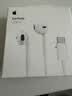 Apple/苹果 EarPods USB-C有线耳机 type-c有线耳机  iPhone 17有线耳机笔记本耳机游戏音乐 实拍图
