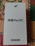 荣耀Play10C 5G AI手机 6000mAh高能电池 360°整机抗摔防水 AI 一键直达 4+128 天海青 国家补贴 实拍图