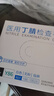 英科医疗（INTCO）一次性手套医用丁腈100只L码白色防护实验室家务洗碗乳胶橡胶手套 实拍图