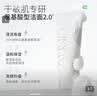 悠宜（unny club）云感氨基酸型洁面乳120g清洁肌肤保湿温和无刺激干皮敏感肌专研 实拍图