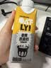 OATLY噢麦力 姜黄味燕麦奶 植物蛋白谷物饮料谷物早餐奶 250ml*6 实拍图