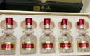 五粮液 普五八代 五福临门礼盒 浓香型白酒 52度 50ml*5 中秋礼品 实拍图