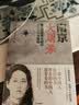 南京大屠杀 张纯如著 不容抹杀的历史 不能被遗忘的浩劫 30多张珍贵史料照片大公开 为30万遇难者发声 中信出版社 实拍图