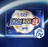 苏菲【新国标】王曼昱同款超熟睡清新抑菌Ag+夜用卫生巾420mm12片 实拍图