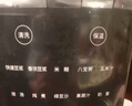 九阳（Joyoung）有钛破壁机家用轻音全自动多功能降噪预约豆浆机榨汁辅食机1.75L五谷杂粮3-5人金榜 Y915s 实拍图