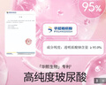 杜蕾斯（durex）避孕套超薄玻尿酸三合一16只 安全套001套套byt情侣物品情趣用品 实拍图