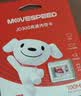 移速（MOVE SPEED）JOY联名款64GB TF（MicroSD）存储卡U3 V30 A1 C10手机平板高速内存卡行车记录仪监控摄像头游戏机 实拍图