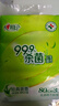 心相印【樊振东推荐】湿巾 杀菌卫生80抽*3包 升级加大加厚（经典茶香） 实拍图