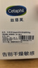 丝塔芙大白罐保湿面霜身体乳550g不含烟酰胺“宝宝树”推荐敏肌适用润肤 实拍图