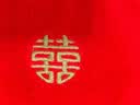 洁丽雅（Grace）结婚毛巾婚庆双喜字纯棉毛巾情侣婚礼大红色面巾喜庆回礼批发团购 大红色喜庆毛巾2条（纯棉） 实拍图