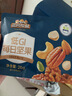 三只松鼠低GI每日纯坚果750g/30袋腰果开心果休闲零食礼包团购送礼 实拍图