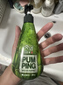 竹盐LG派缤按压式牙膏285g*1瓶清新薄荷清爽口感减轻牙渍清洁口腔 实拍图