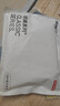 京东京造【新疆棉】2026新款男士内裤纯棉短裤夏季男10A抗菌平角特级4条 实拍图