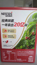 雀巢（Nestle）【樊振东同款】1+2原味低糖*速溶咖啡三合一冲调饮品90条1350g 实拍图