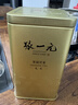 张一元茉莉花茶叶毛尖浓香型老北京伴手礼品春新口粮茶特种200g金罐装 实拍图