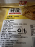 麦酥园纯碱烤馍棒山西特产养胃烤馍片干面包丁休闲零食品早餐面包2斤 实拍图
