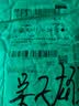 芦荟皂控油保湿洁面皂高级香水皂保湿家用控油男女通用 芦荟皂1块体验装 实拍图
