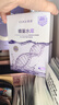 高姿面膜蜂巢修护补水保湿虾青素28ml*10片 到手20片七夕情人节礼物 实拍图