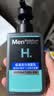 曼秀雷敦男士专用洗面奶冰爽活炭+温和保湿氨基酸洁面150ml*2男生七夕礼物 实拍图