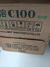 农夫山泉水溶C100青皮桔味复合果汁饮料445ml*15瓶整箱装满足每日维C 实拍图