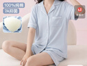 芬腾睡衣女带胸垫纯棉26年夏新款7A抑菌女士短裤家居服套装七夕礼物 实拍图