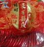 旺旺仙贝 婚庆版 原味 556g*2包 实拍图