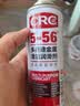 希安斯（CRC）除锈润滑剂门锁合页润滑油金属机械防锈链条螺丝铁锈清洁 200ml 实拍图