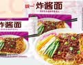 统一炸酱面 老北京炸酱面 袋装 104g*5袋 五连包 干拌面 方便面速食面 实拍图