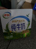 伊利纯牛奶系列 全脂营养乳蛋白 营养细化 多种规格可选 礼盒装 【严选奶源】纯牛奶 200ml*12盒 5-6月产 实拍图