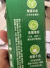 蒙牛早餐奶早八青醒瓶青提羽衣甘蓝牛奶210g*10盒 苏醒直播同款 实拍图