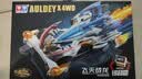 奥迪双钻（AULDEY）四驱车经典复刻飞天战龙拼装竞速收藏礼物战龙四驱儿童玩具礼物 实拍图